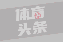 【完整版】穆雷：约基奇身边人人都该果断出手 放弃空位容易失误